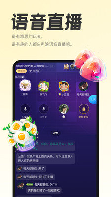 soundon声浪下载  v1.0图2