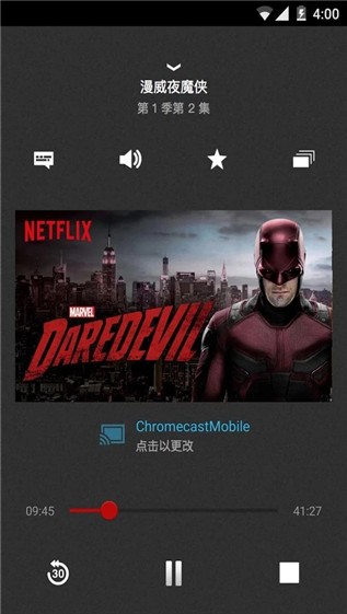 netflix老版本  v3.16.1图1