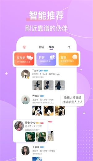 芥末圈下载  v4.11.0图1