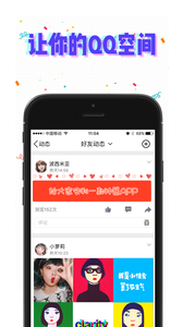 PA相机  v1.1图3