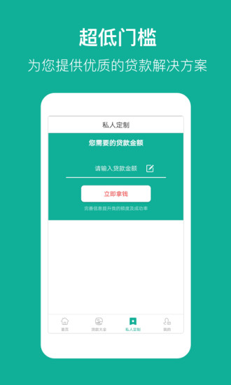 祥易贷手机版下载安装最新版app