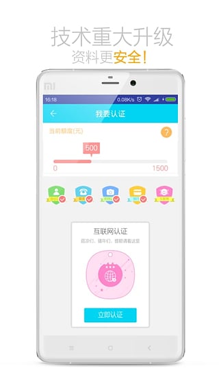 今日应急app下载最新版本苹果版官网  v2.0图1