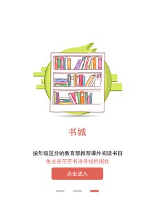 拾行教师端  v2.1.0图4