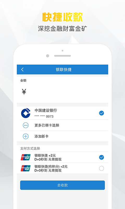 小老板app