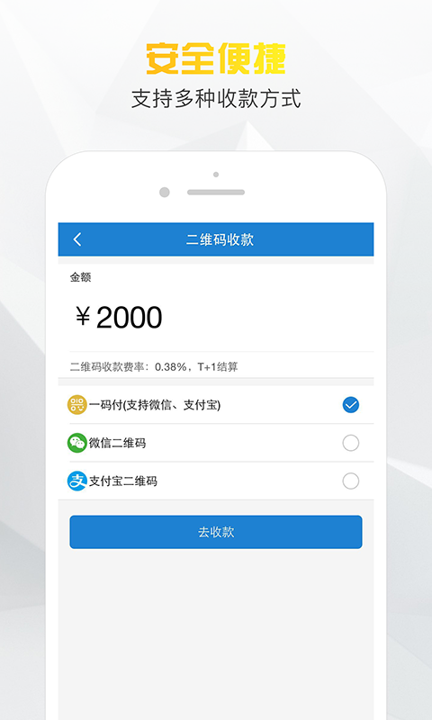 小老板app  v1.0图2