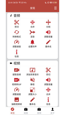 音乐视频助手手机版免费下载苹果版  v1.6.3图3