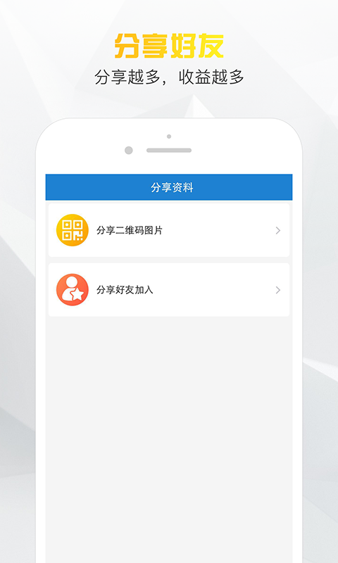 小老板借款app  v1.0图1