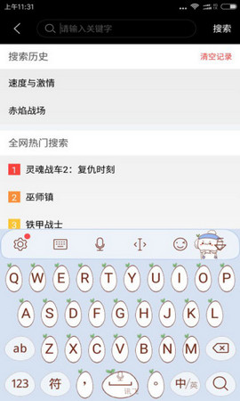 拇指影吧最新版  v3.0.65图1