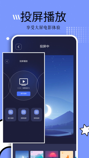 钓鱼短剧app下载免费版安装最新  v1.1图3