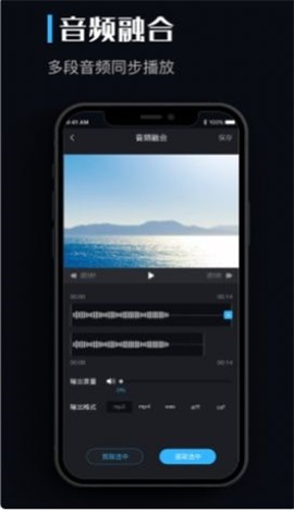 音乐转换器免费手机  v1.0.0图3