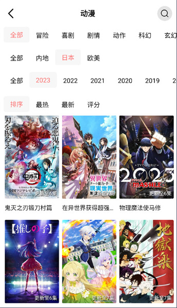 花火视频正版免费下载  v1.9.8图1