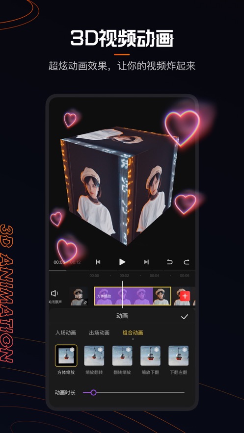 快影视频制作手机版  v1.1.1图1