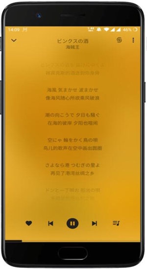 轻听下载  v1.2.2.3图1