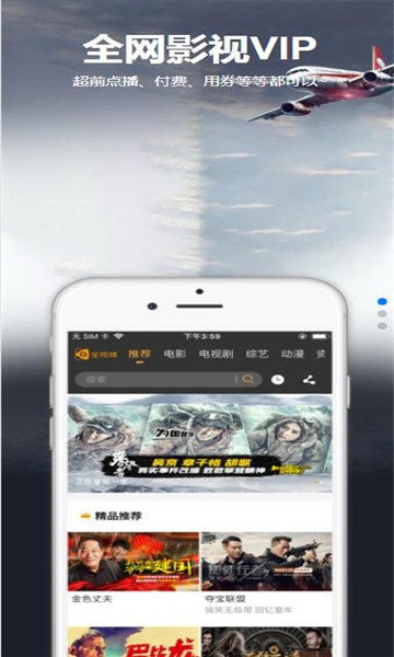 星空汇聚app破解版下载苹果版  v8.8.8图2