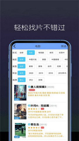 美亚影视安卓版下载安装苹果app  v3.27.00图2