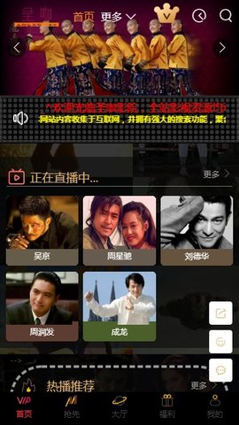 圣咖影视手机版下载安装苹果  v3.26.00图3