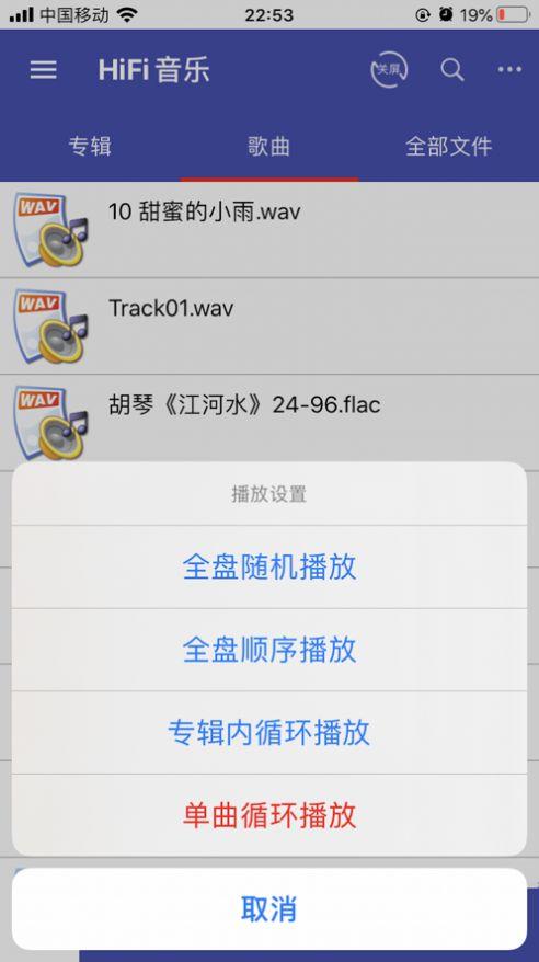 诗韵音乐安卓版下载安装  v1.2图3