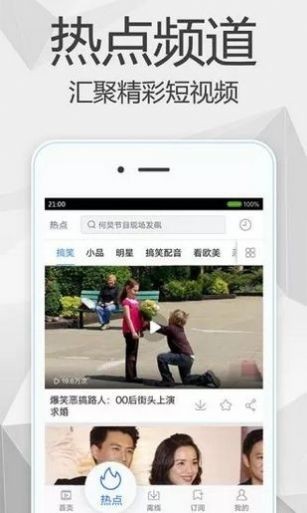 暖光影视剧在线播放免费下载百度网盘  v1.1.4图3