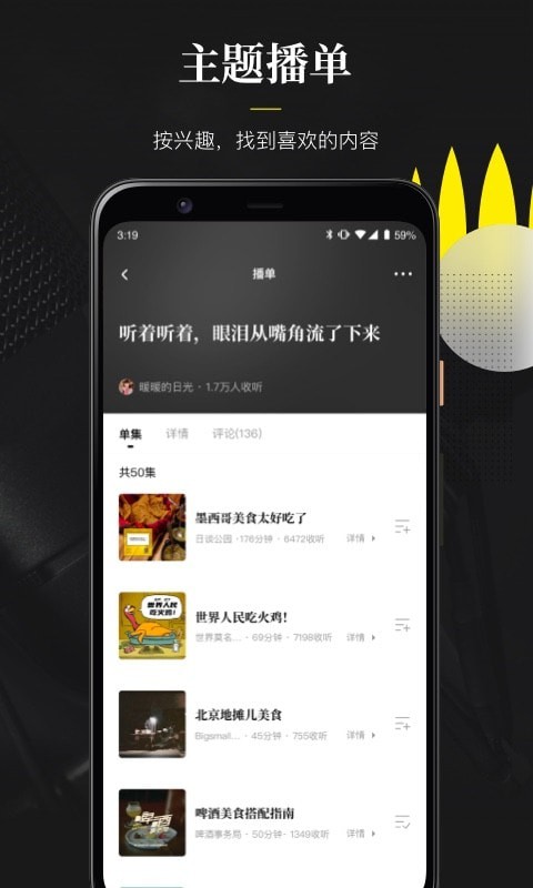 视频随声翻译软件免费版下载  v0.1.0图2