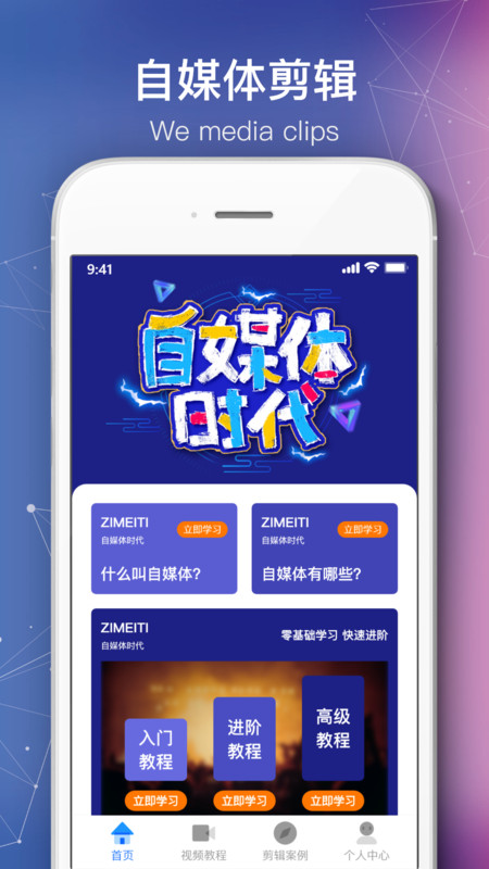 会声会影剪辑手机版下载  v1.5.0图3