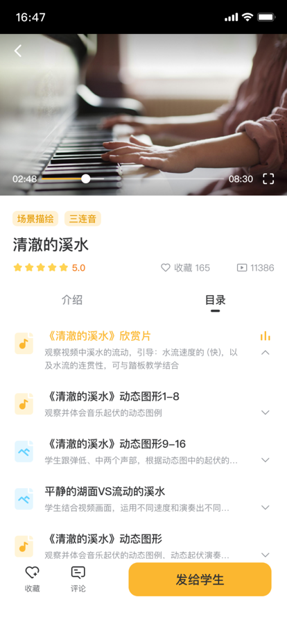 谷米音乐安卓版下载官网  v1.0.0图2