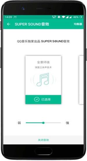 轻听英语vip破解版下载安装苹果  v1.2.2.3图3