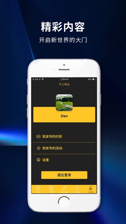 风车追剧苹果下载app  v3.28.00图2