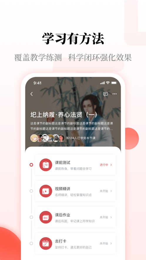 竹蜻蜓源语文  v1.0.1图3