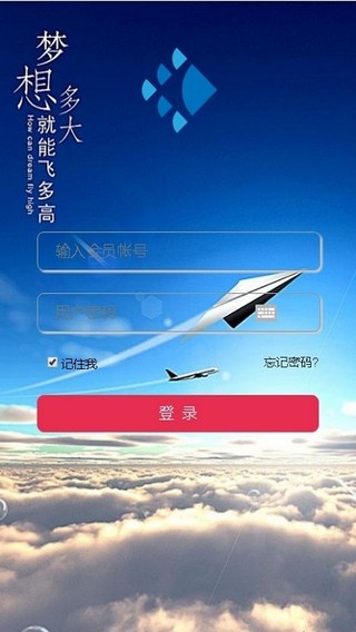 广告联盟app下载官网苹果  v0.0.1图1