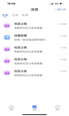 智慧航院app下载安装官网手机版