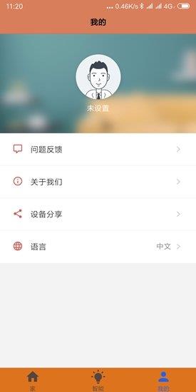 格美瑞  v1.19.0图1