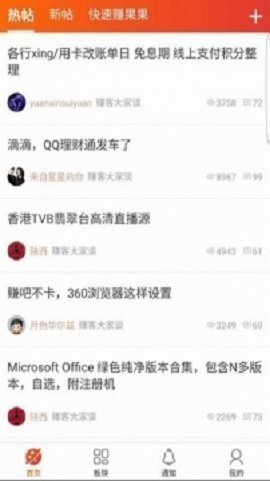 黑鲨阁下载  v3.42.03图2