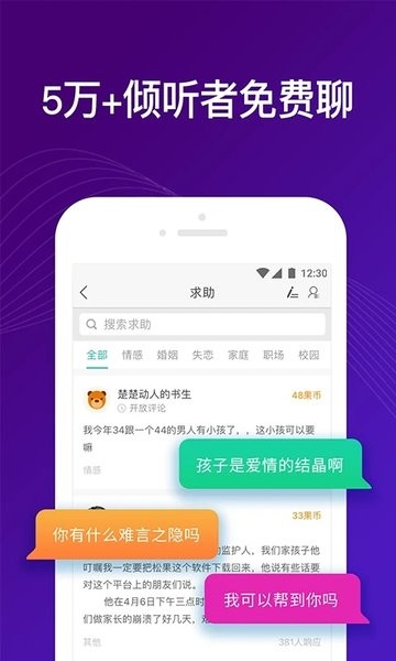 吗吗答最新版  v8.4.9.0图3