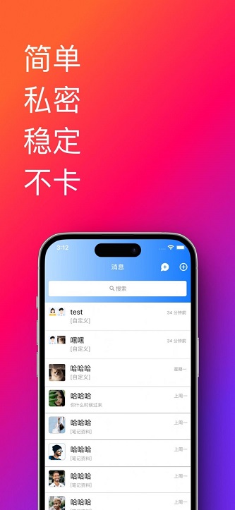 帮办助手免费版app  v1.0.33.36图3