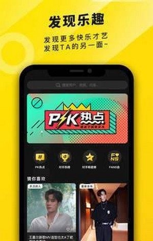 真爱视频最新版本下载免费安装  v2.1.00图3