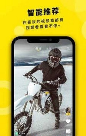 真爱视频最新版本下载免费安装  v2.1.00图2