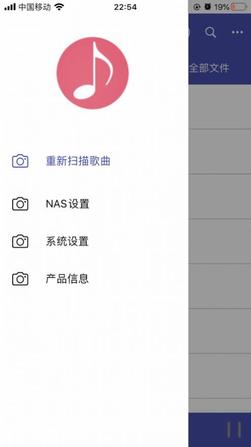 诗韵音乐app安卓下载最新版安装苹果  v1.2图2