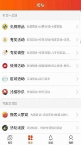 黑鲨阁下载  v3.42.03图3