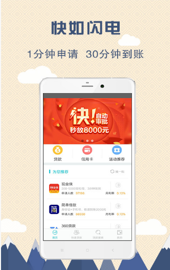 小橙子手机版下载官网安装苹果版app  v1.0.1图1