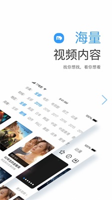 远阔影视免费下载官网安装苹果手机版  v1.1.4图3