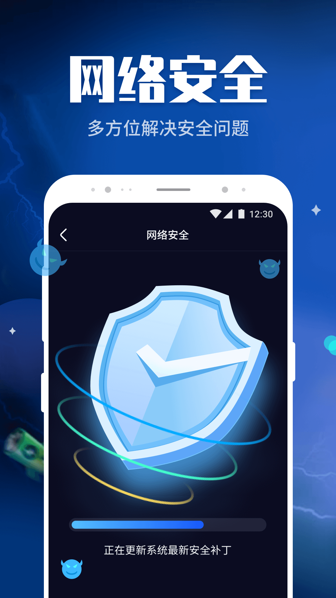 WiFi畅快连  v1.0.2图3