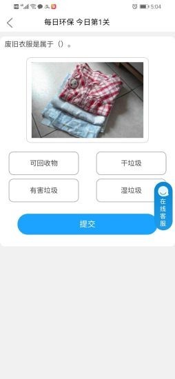 青山日记app下载安装手机版最新版本  v1.0图2