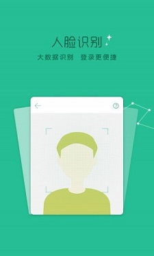 借购消费免费版  v1.0图1