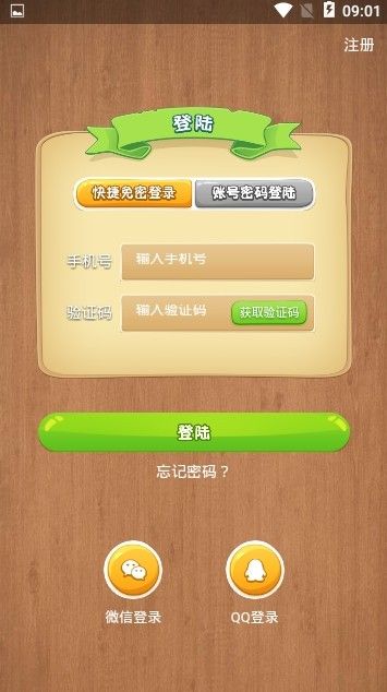 进步猫手机版下载安装最新版苹果12.1.2.3  v0.0.3图3