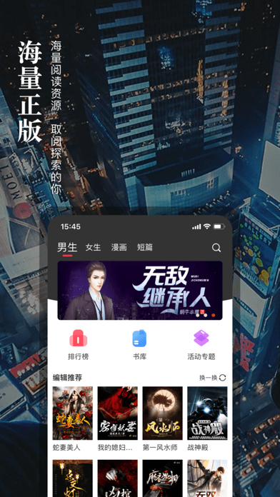 真香小说晋江  v1.23图3