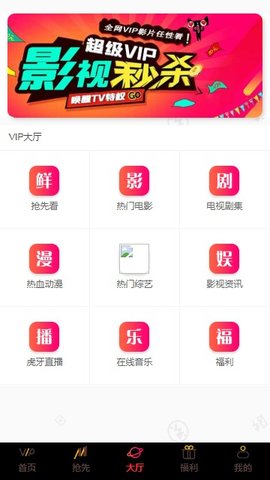 圣咖影视手机版在线观看视频免费播放下载  v3.26.00图1