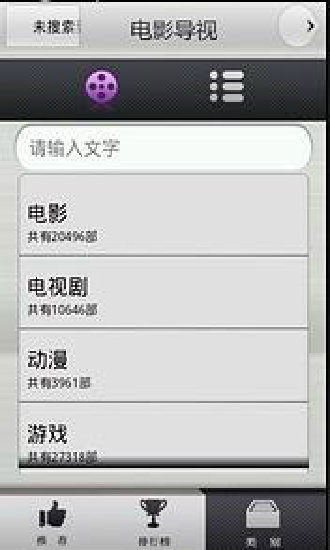 长虹智控app下载最新版  v5.39图2