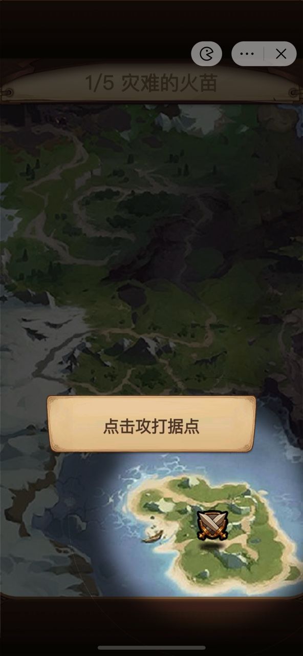 艾泽拉斯自走棋无敌版  v6.3.0.23198图1