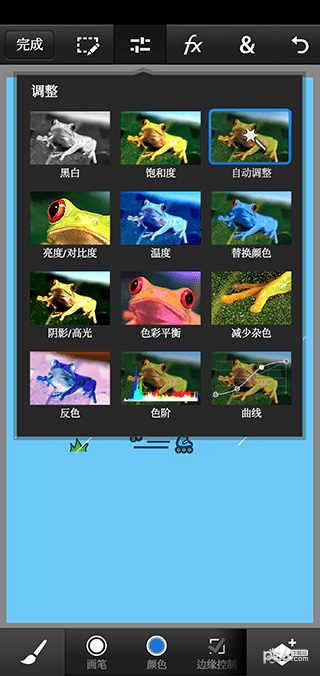 pscc2020破解版安装包  v9.9.9图1