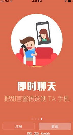 红叶故事手机版免费下载安装  v1.3.13图1